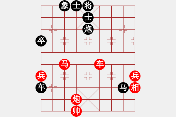 象棋棋譜圖片：金陵十二釵(風(fēng)魔)-勝-七愛賢(電神) - 步數(shù)：100 