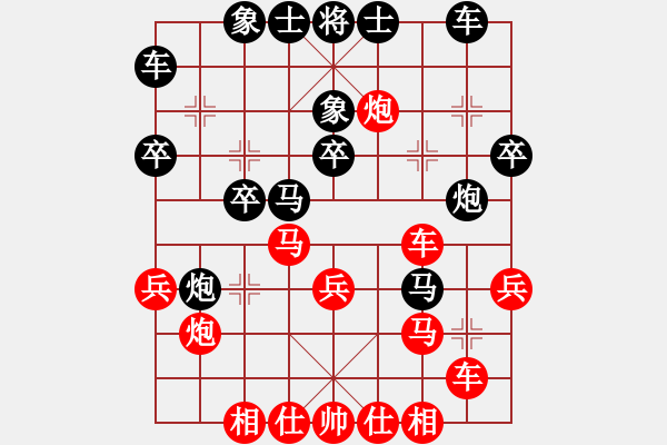 象棋棋譜圖片：金陵十二釵(風(fēng)魔)-勝-七愛賢(電神) - 步數(shù)：30 