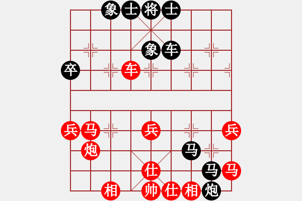 象棋棋譜圖片：金陵十二釵(風(fēng)魔)-勝-七愛賢(電神) - 步數(shù)：50 