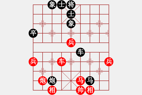 象棋棋譜圖片：金陵十二釵(風(fēng)魔)-勝-七愛賢(電神) - 步數(shù)：70 