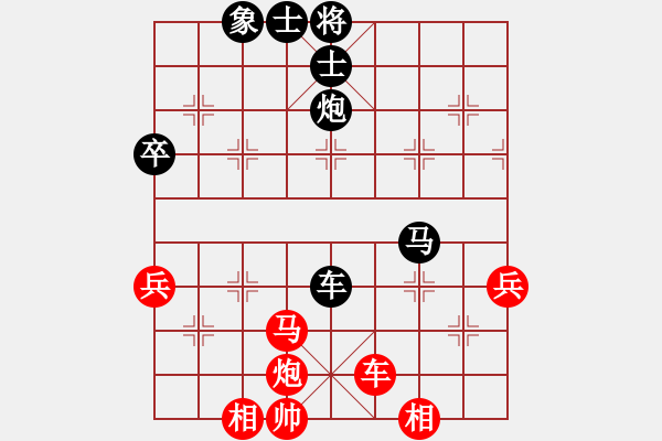 象棋棋譜圖片：金陵十二釵(風(fēng)魔)-勝-七愛賢(電神) - 步數(shù)：90 