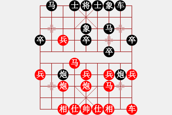 象棋棋譜圖片：龍虎霸(5段)-勝-天水姜伯約(5段)中炮七路馬對(duì)屏風(fēng)馬 紅左馬盤河 - 步數(shù)：20 