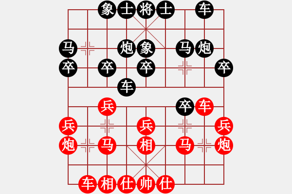 象棋棋譜圖片：坐著飛機(jī)看殺棋-VS- 脫韁馬[153285525]森先和韓文，人生第一次 - 步數(shù)：20 