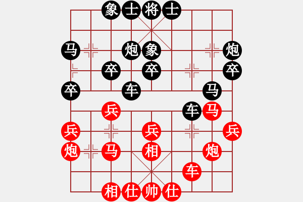 象棋棋譜圖片：坐著飛機(jī)看殺棋-VS- 脫韁馬[153285525]森先和韓文，人生第一次 - 步數(shù)：30 