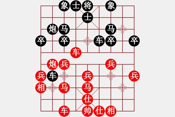 象棋棋譜圖片：fxt7661VS中象-踏雪賞梅(2015-6-22) - 步數(shù)：30 