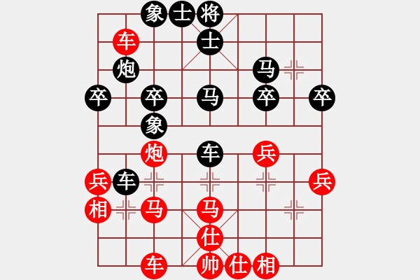 象棋棋譜圖片：fxt7661VS中象-踏雪賞梅(2015-6-22) - 步數(shù)：40 