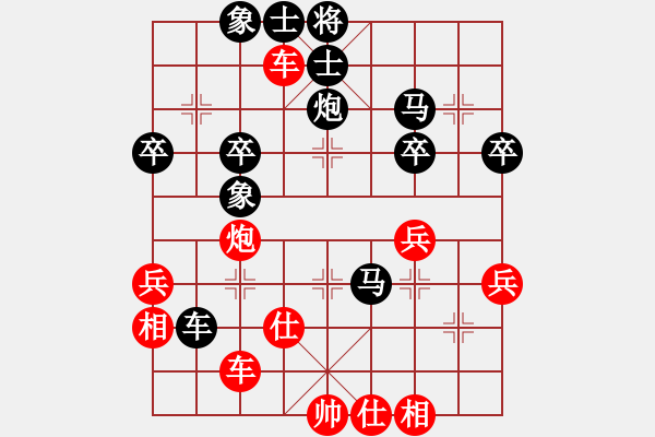 象棋棋譜圖片：fxt7661VS中象-踏雪賞梅(2015-6-22) - 步數(shù)：50 