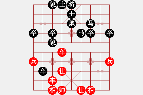 象棋棋譜圖片：fxt7661VS中象-踏雪賞梅(2015-6-22) - 步數(shù)：60 