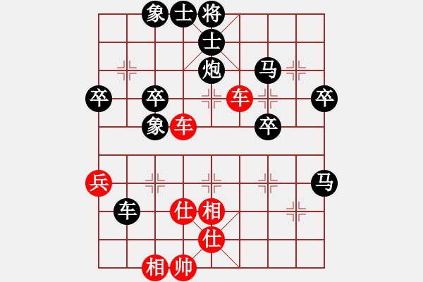 象棋棋譜圖片：fxt7661VS中象-踏雪賞梅(2015-6-22) - 步數(shù)：70 