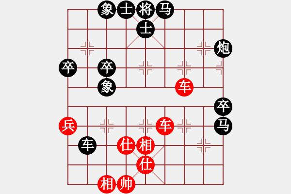 象棋棋譜圖片：fxt7661VS中象-踏雪賞梅(2015-6-22) - 步數(shù)：78 