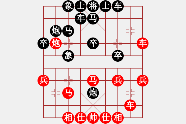 象棋棋谱图片：燕妮(4段)-胜-郑铁林(1段) - 步数：30 