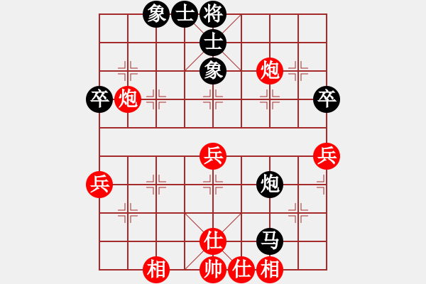 象棋棋譜圖片：風雨樓追風(天罡)-和-青城承影(風魔) - 步數：50 