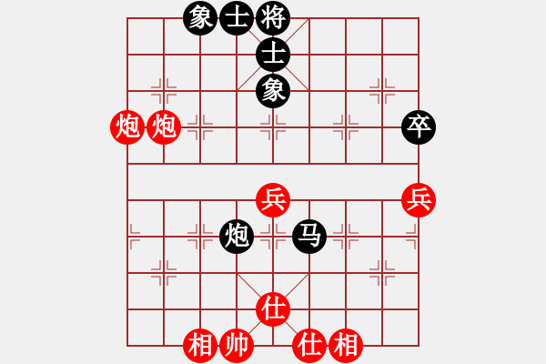 象棋棋譜圖片：風雨樓追風(天罡)-和-青城承影(風魔) - 步數：60 