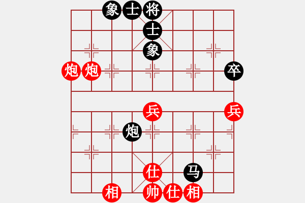 象棋棋譜圖片：風雨樓追風(天罡)-和-青城承影(風魔) - 步數：70 