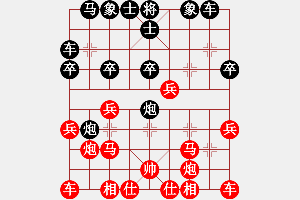 象棋棋譜圖片：看女兒洗澡(7段)-負-華峰論棋(月將) - 步數：20 