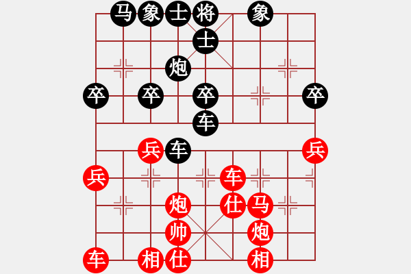 象棋棋譜圖片：看女兒洗澡(7段)-負-華峰論棋(月將) - 步數：40 