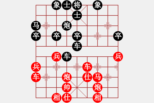 象棋棋譜圖片：看女兒洗澡(7段)-負-華峰論棋(月將) - 步數：42 