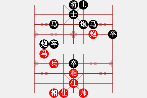 象棋棋譜圖片：胡球弄VS快樂人 第6輪 - 步數(shù)：50 