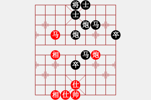 象棋棋譜圖片：胡球弄VS快樂人 第6輪 - 步數(shù)：60 