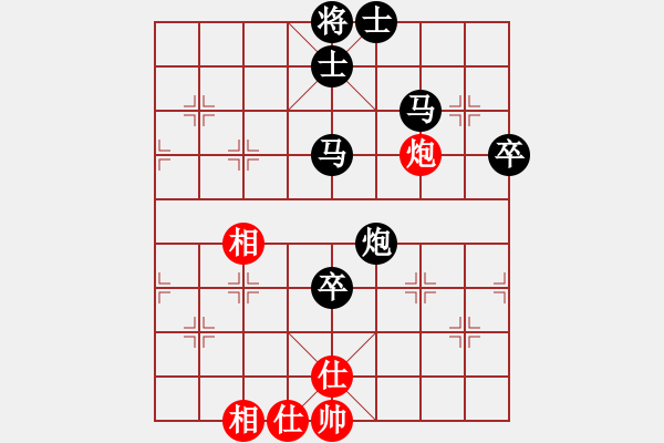 象棋棋譜圖片：胡球弄VS快樂人 第6輪 - 步數(shù)：70 