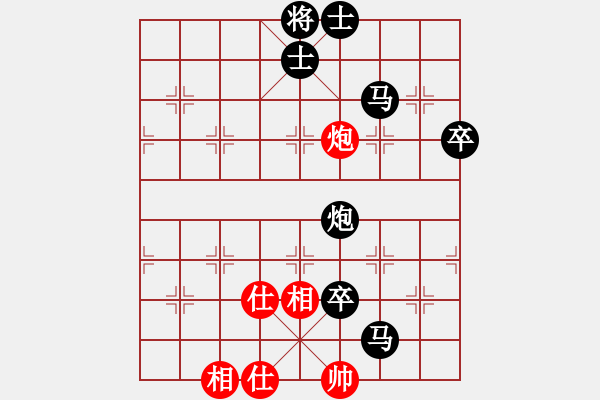 象棋棋譜圖片：胡球弄VS快樂人 第6輪 - 步數(shù)：84 