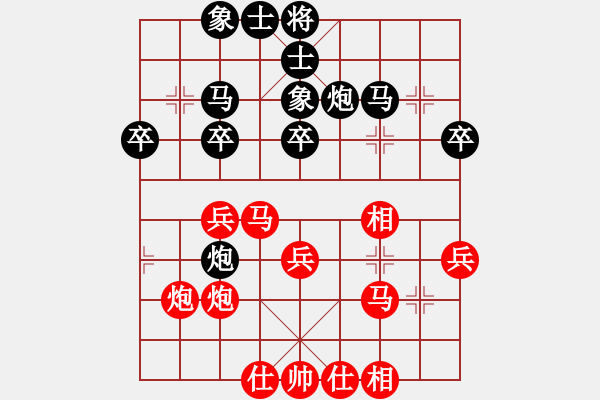 象棋棋谱图片：胡广和 先和 陈富杰 - 步数：30 