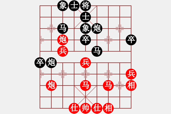 象棋棋谱图片：胡广和 先和 陈富杰 - 步数：40 