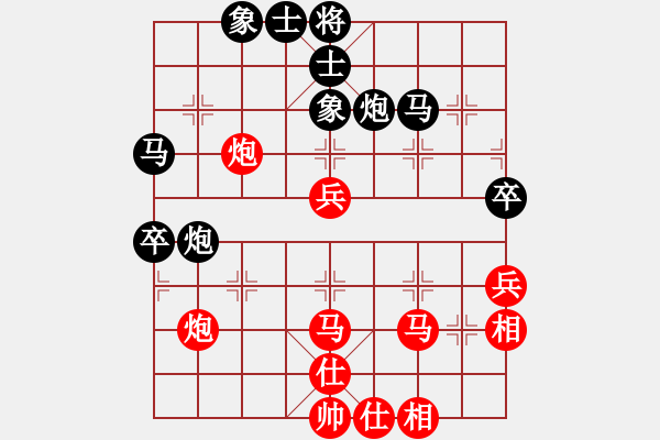 象棋棋谱图片：胡广和 先和 陈富杰 - 步数：48 