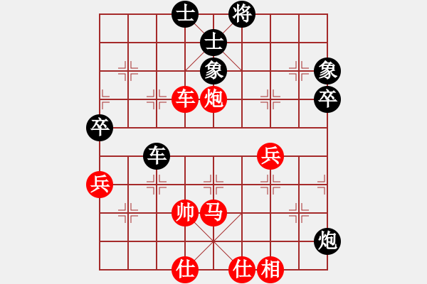 象棋棋譜圖片：湖南省 劉云達 勝 新疆維吾爾自治區(qū) 王磊 - 步數(shù)：70 