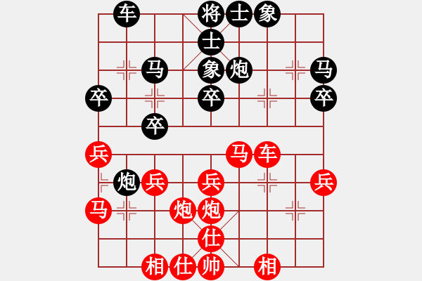 象棋棋譜圖片：五六炮對(duì)屏風(fēng)馬（黑兩頭蛇紅過河車）一 - 步數(shù)：30 