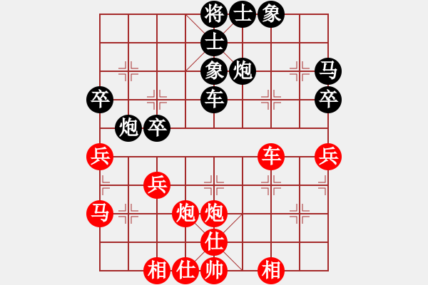 象棋棋譜圖片：五六炮對(duì)屏風(fēng)馬（黑兩頭蛇紅過河車）一 - 步數(shù)：40 