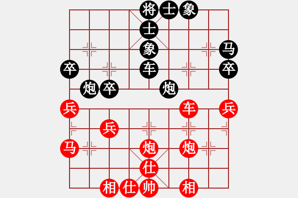 象棋棋譜圖片：五六炮對(duì)屏風(fēng)馬（黑兩頭蛇紅過河車）一 - 步數(shù)：43 