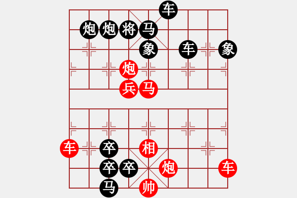 象棋棋譜圖片：一子入局排局譜-柯有無-挺進(jìn)中原 - 步數(shù)：80 