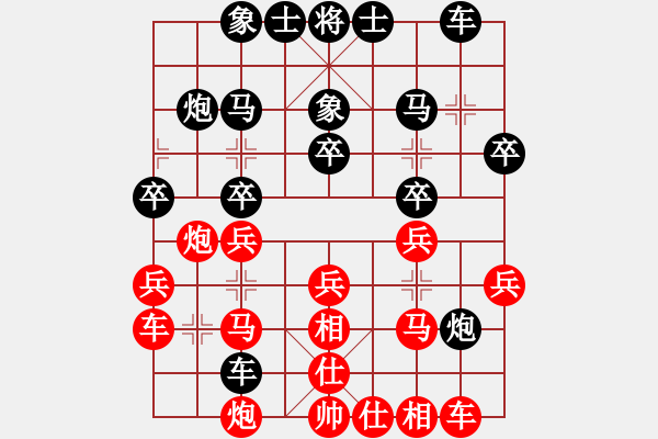 象棋棋譜圖片：2020-12-20燒雞杯番棋賽牛四海先勝楊志偉.pgn - 步數(shù)：30 