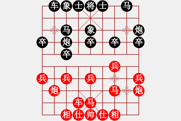 象棋棋譜圖片：鹿城(月將)-勝-chenshenga(5段) - 步數(shù)：20 