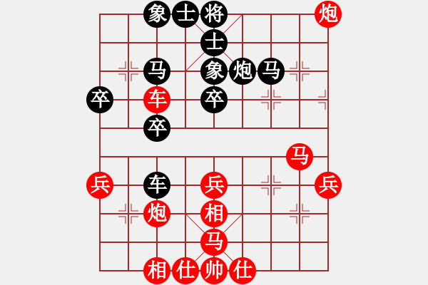 象棋棋譜圖片：鹿城(月將)-勝-chenshenga(5段) - 步數(shù)：39 