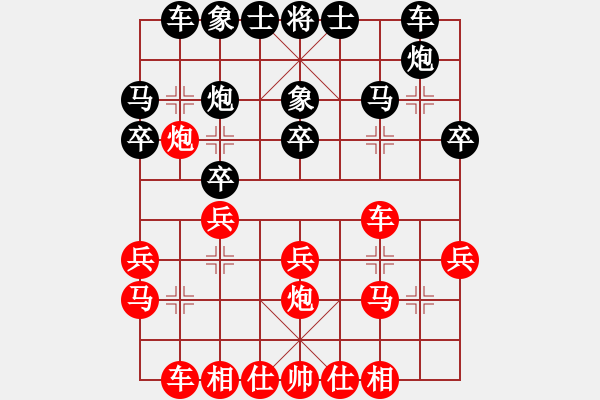 象棋棋譜圖片：仙人指路對(duì)卒底炮  紅右中炮 黑飛左象  （黑卒7進(jìn)1）  山里狐(5段)-勝-守信(6段) - 步數(shù)：20 