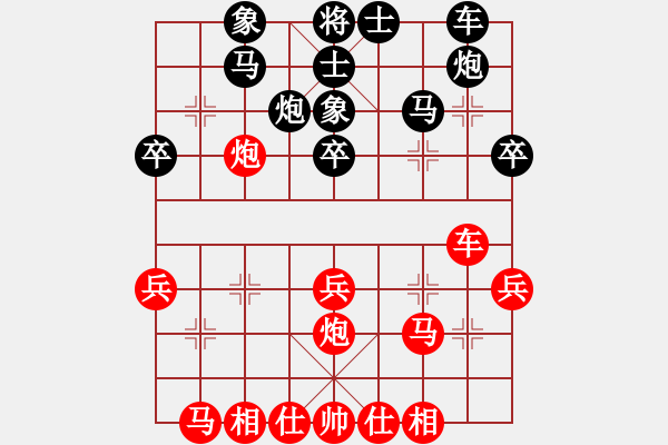 象棋棋譜圖片：仙人指路對(duì)卒底炮  紅右中炮 黑飛左象  （黑卒7進(jìn)1）  山里狐(5段)-勝-守信(6段) - 步數(shù)：30 