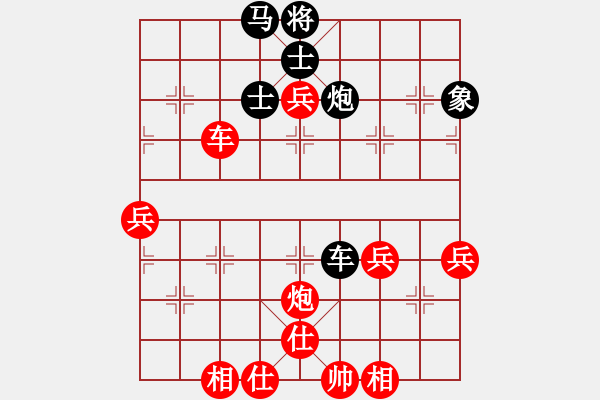 象棋棋譜圖片：神槍手(9段)-勝-炫鋒堂煮酒(9段) - 步數(shù)：100 