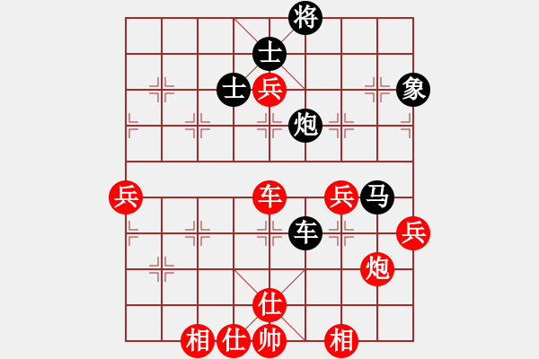 象棋棋譜圖片：神槍手(9段)-勝-炫鋒堂煮酒(9段) - 步數(shù)：110 