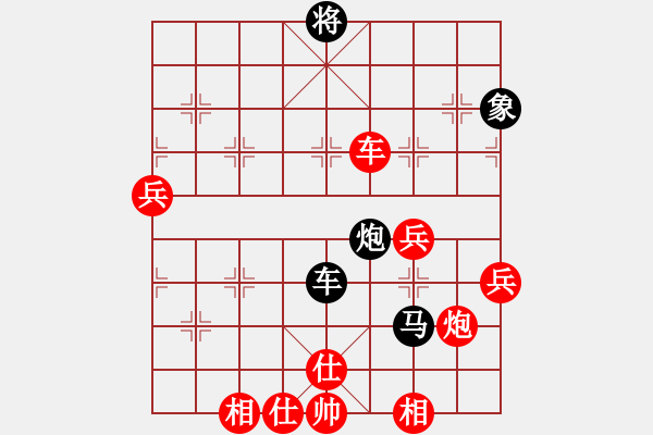 象棋棋譜圖片：神槍手(9段)-勝-炫鋒堂煮酒(9段) - 步數(shù)：120 