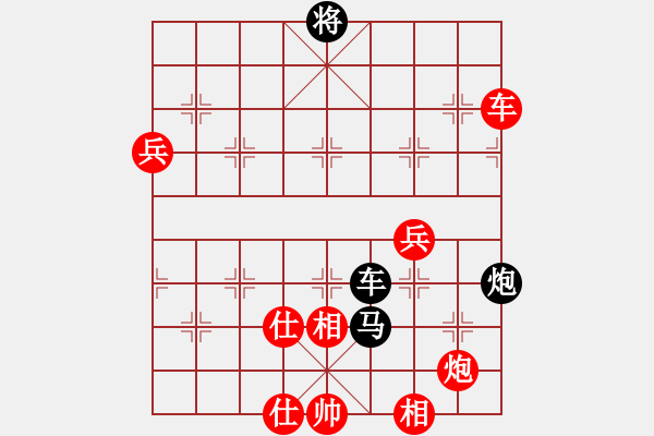 象棋棋譜圖片：神槍手(9段)-勝-炫鋒堂煮酒(9段) - 步數(shù)：140 