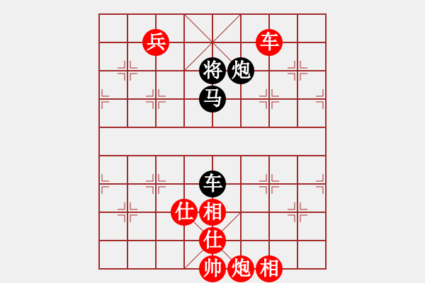 象棋棋譜圖片：神槍手(9段)-勝-炫鋒堂煮酒(9段) - 步數(shù)：210 