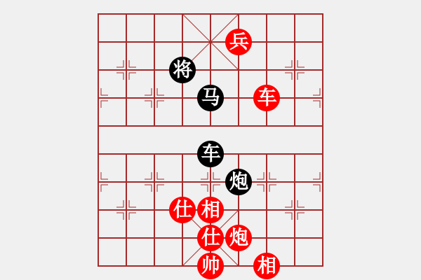 象棋棋譜圖片：神槍手(9段)-勝-炫鋒堂煮酒(9段) - 步數(shù)：220 