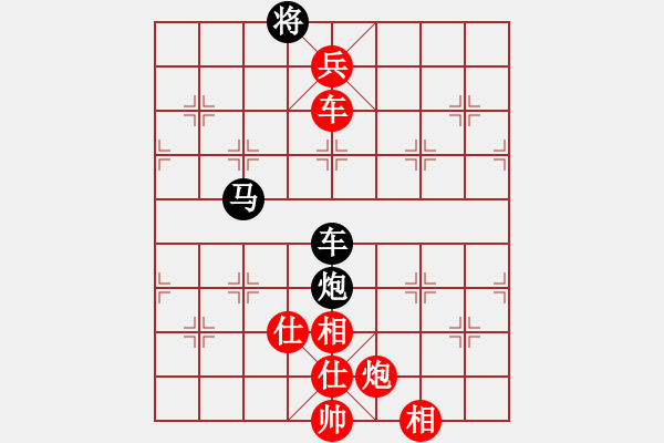 象棋棋譜圖片：神槍手(9段)-勝-炫鋒堂煮酒(9段) - 步數(shù)：230 