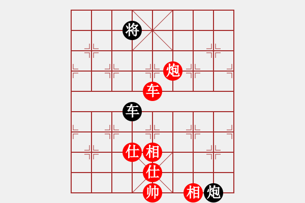 象棋棋譜圖片：神槍手(9段)-勝-炫鋒堂煮酒(9段) - 步數(shù)：240 