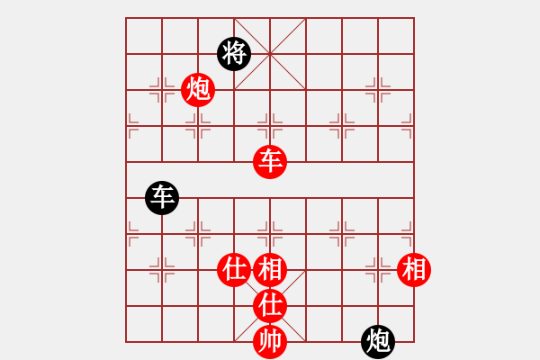 象棋棋譜圖片：神槍手(9段)-勝-炫鋒堂煮酒(9段) - 步數(shù)：250 