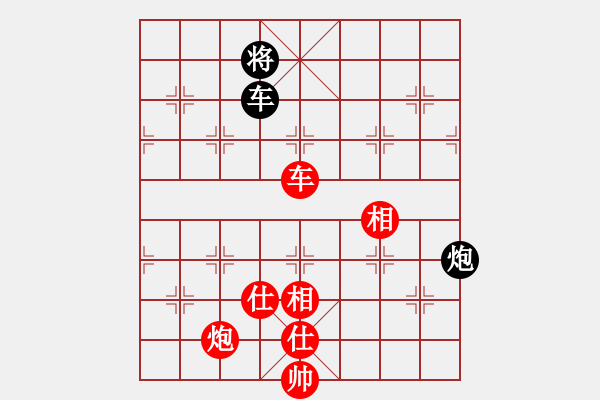 象棋棋譜圖片：神槍手(9段)-勝-炫鋒堂煮酒(9段) - 步數(shù)：260 