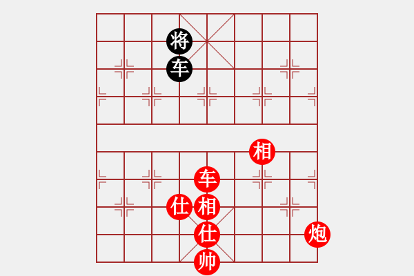 象棋棋譜圖片：神槍手(9段)-勝-炫鋒堂煮酒(9段) - 步數(shù)：263 