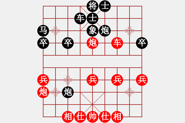 象棋棋譜圖片：神槍手(9段)-勝-炫鋒堂煮酒(9段) - 步數(shù)：30 